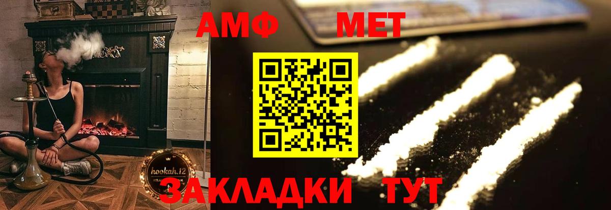 АМФЕТАМИН VHQ Дубна