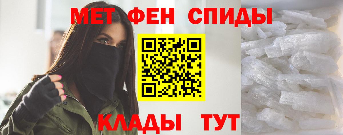 Дубна  АМФ  АМФЕТАМИН  АМФ VHQ  Вход с VPN 