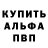 Амфетамин VHQ Rilau Vetta