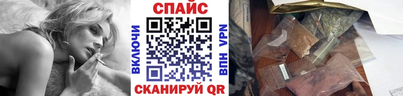 наркота  Дубна  Бутират вода 
