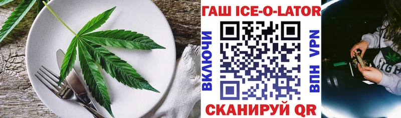 Печенье с ТГК марихуана Дубна