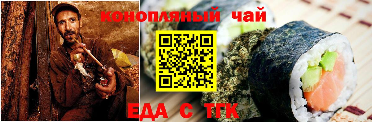 Дубна  Canna-Cookies марихуана  Вход с VPN 