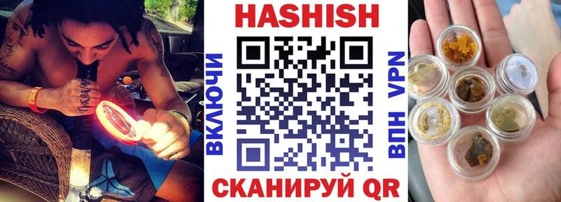 Гашиш Cannabis  Дубна 