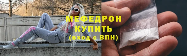 мефедрон мука Алексин