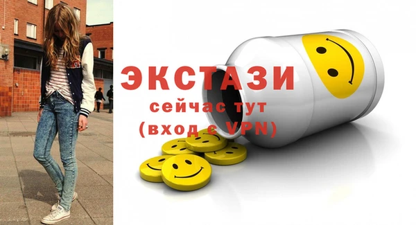 марки nbome Алексеевка