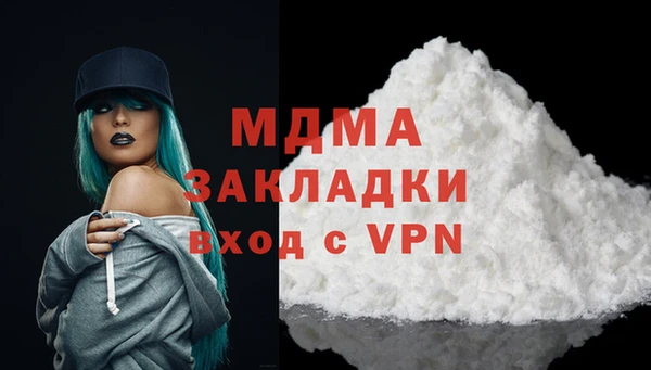мефедрон мука Алексин