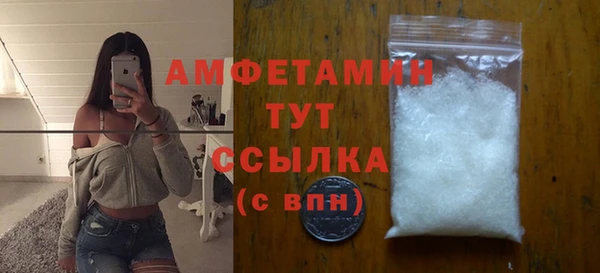 мефедрон мука Алексин