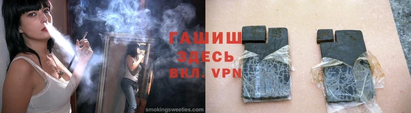 метамфетамин Абдулино