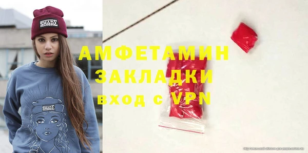 кристаллы Рославль