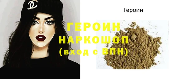 гашик Абинск