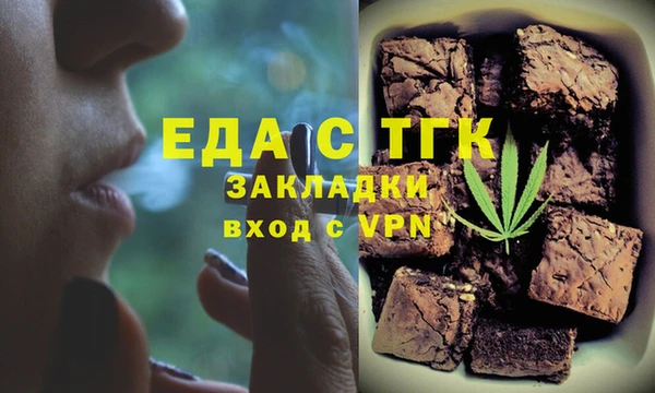 мефедрон мука Алексин