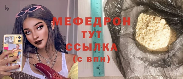 метамфетамин Абдулино