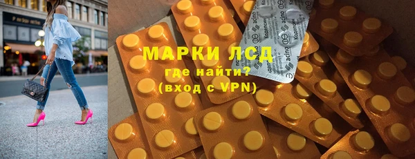 марки nbome Алексеевка