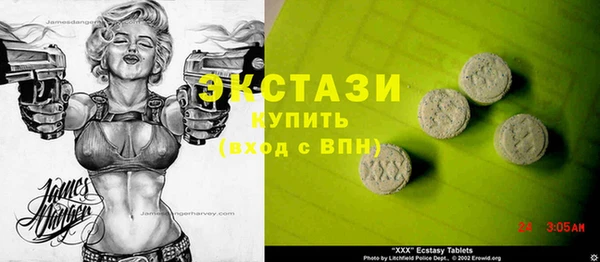 мефедрон мука Алексин