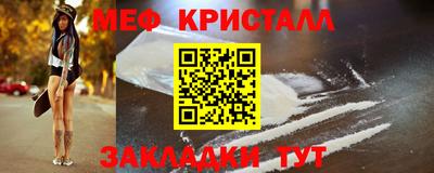 MESCALINE Кулебаки