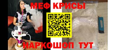 MESCALINE Кулебаки