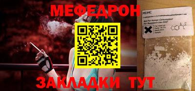 спайс Кумертау