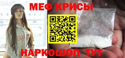 MESCALINE Кулебаки