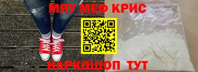 спайс Кумертау