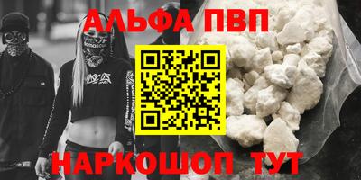 спайс Кумертау