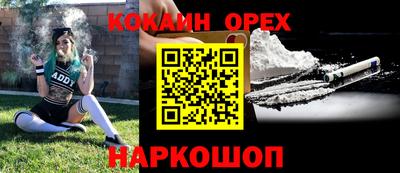 MESCALINE Кулебаки
