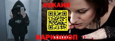 спайс Кумертау