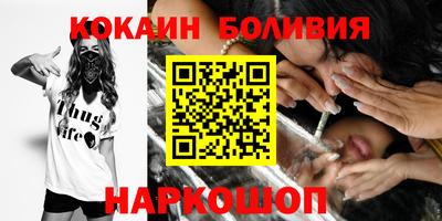 спайс Кумертау