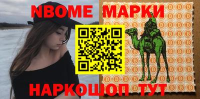спайс Кумертау