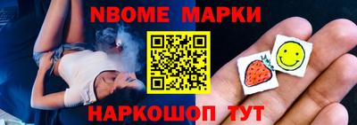 MESCALINE Кулебаки