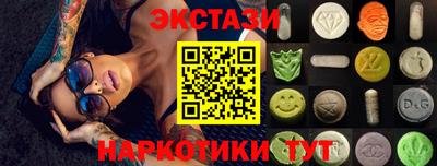 спайс Кумертау