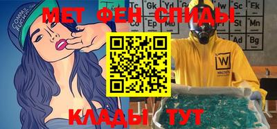 спайс Кумертау
