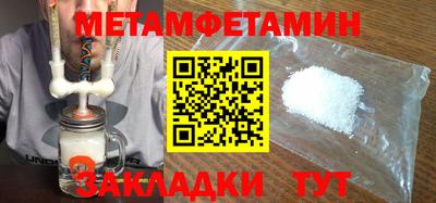 спайс Кумертау