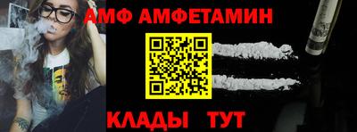 спайс Кумертау