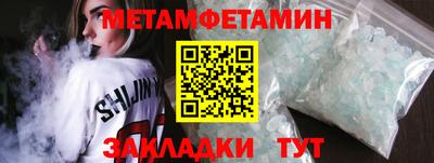 MESCALINE Кулебаки