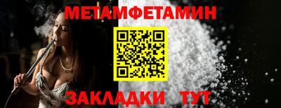 спайс Кумертау