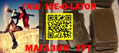 спайс Кумертау