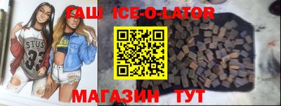 спайс Кумертау