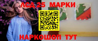 спайс Кумертау