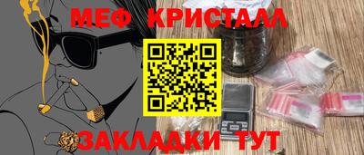 MESCALINE Кулебаки