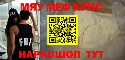 спайс Кумертау