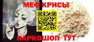 MESCALINE Кулебаки