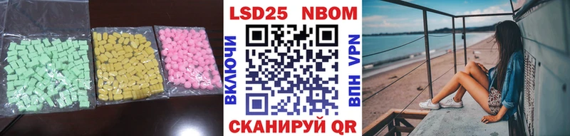 нарко площадка как зайти  Дубна  LSD-25 экстази кислота 