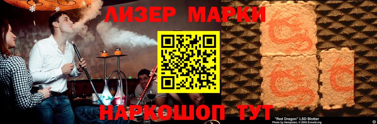 Дубна  LSD-25 экстази кислота  Вход с VPN 