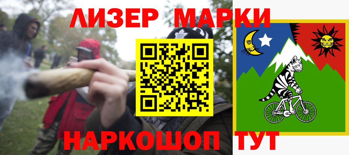 LSD-25 экстази кислота Дубна