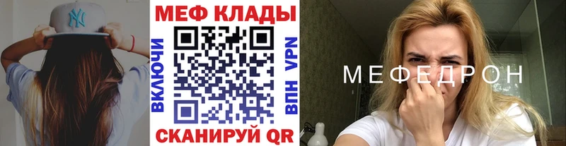 Меф кристаллы Дубна