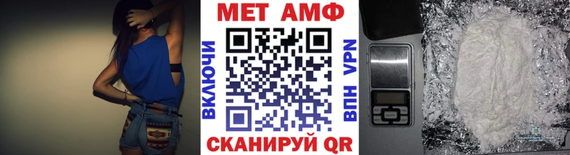МЕТАМФЕТАМИН Декстрометамфетамин 99.9%  Дубна 