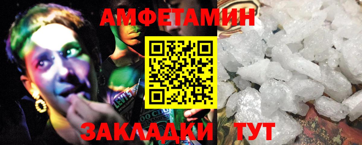 Метамфетамин витя  Вход с VPN  Первитин  Дубна  Метамфетамин витя 