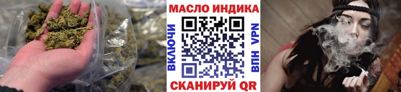 Дистиллят ТГК THC oil  как найти закладки  Дубна 