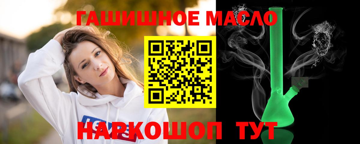 ТГК вейп  ТГК вейп с тгк  Вход с VPN  Дубна 