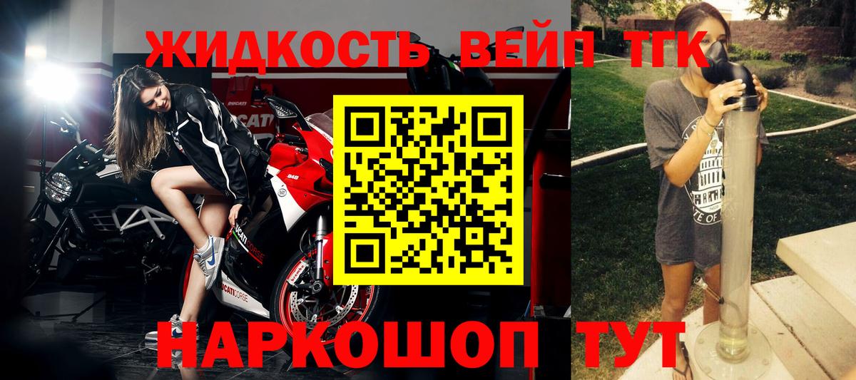 ТГК концентрат Дубна